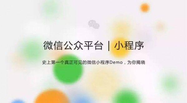 广州小程序开发定制上线快,广州艾谷科技小程序开发